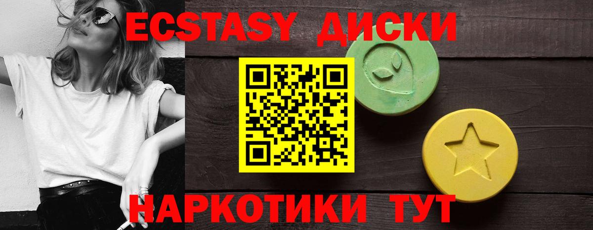 ЭКСТАЗИ louis Vuitton Копейск