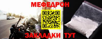 бутик Камышлов