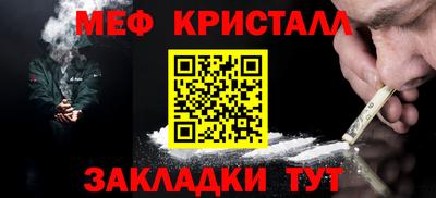 бутик Камышлов
