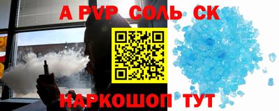 бутик Камышлов