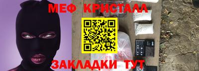 кристаллы Кандалакша