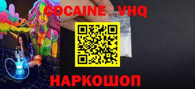 кристаллы Кандалакша