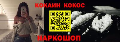 бутик Камышлов