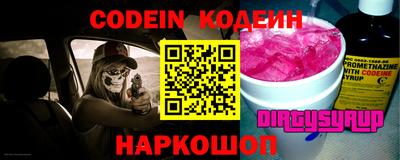 герыч Канаш