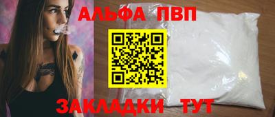 кристаллы Кандалакша