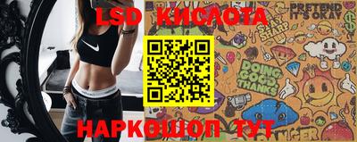 бутик Камышлов