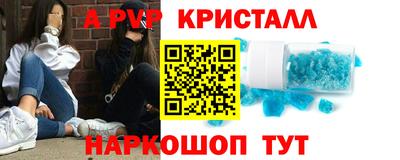 герыч Канаш
