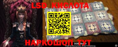кристаллы Кандалакша