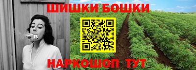 бутик Камышлов