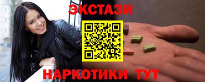 бутик Камышлов