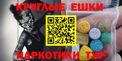 бутик Камышлов