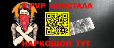 герыч Канаш