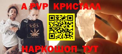бутик Камышлов