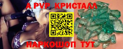 герыч Канаш