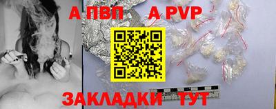 бутик Камышлов