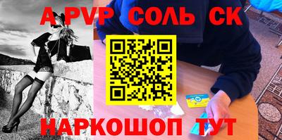 кристаллы Кандалакша