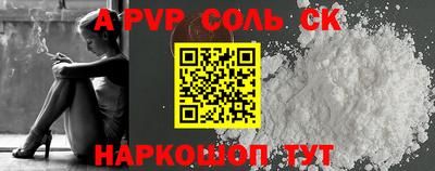 кристаллы Кандалакша