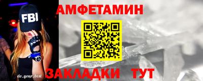 кристаллы Кандалакша