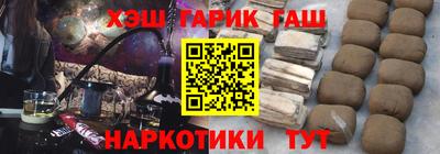 бутик Камышлов