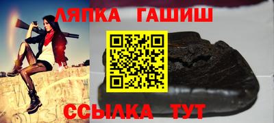 кристаллы Кандалакша