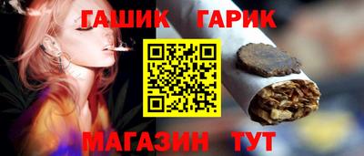 герыч Канаш