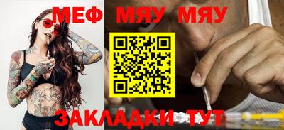 кристаллы Кандалакша