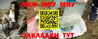 кристаллы Кандалакша