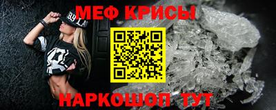 бутик Камышлов