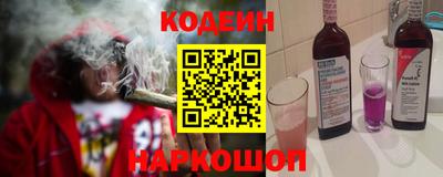 бутик Камышлов