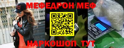 кристаллы Кандалакша
