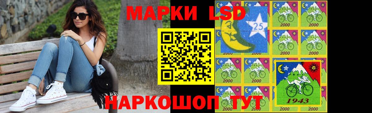 Лсд 25 экстази кислота Копейск