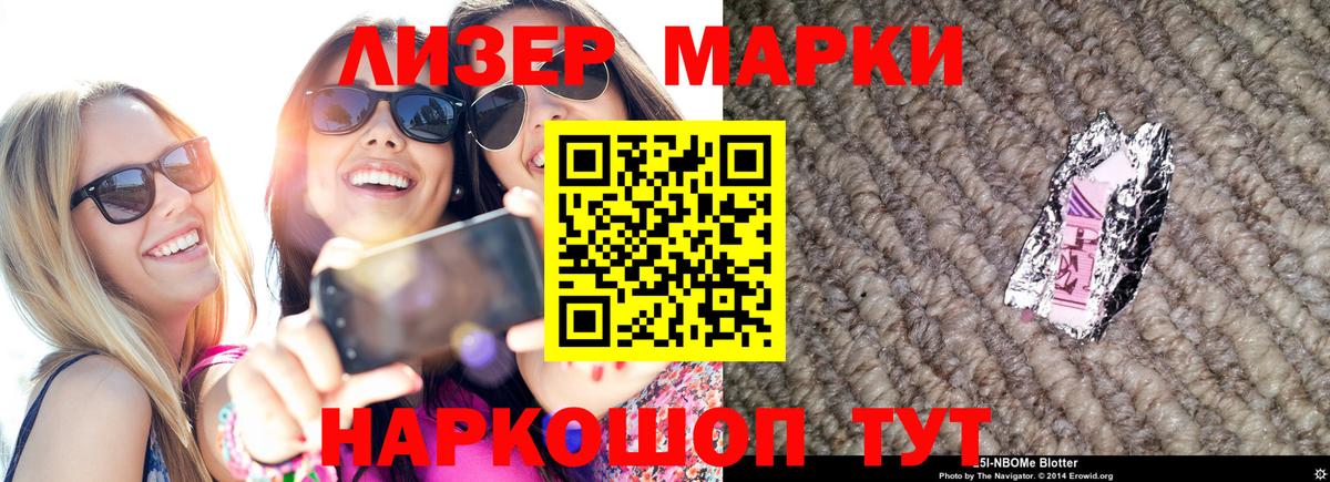 ЛСД экстази ecstasy  Вход с VPN    ТОР  Копейск  ЛСД экстази ecstasy 