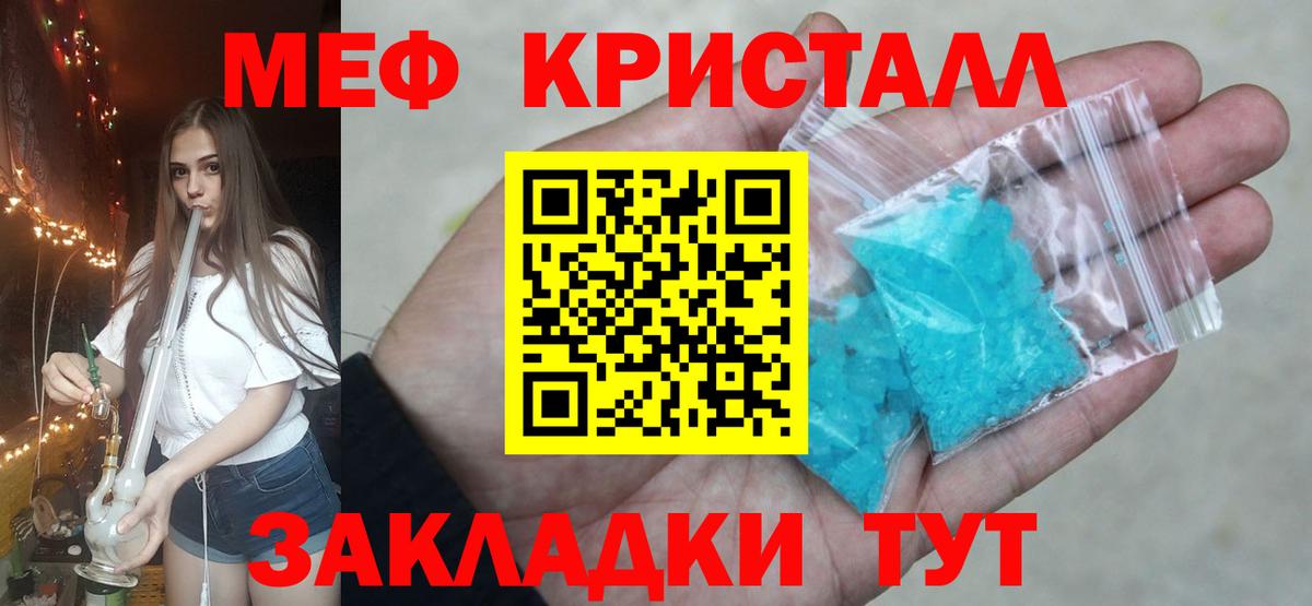 Копейск  Мефедрон  Мефедрон mephedrone  Вход с VPN  Меф 4 MMC 