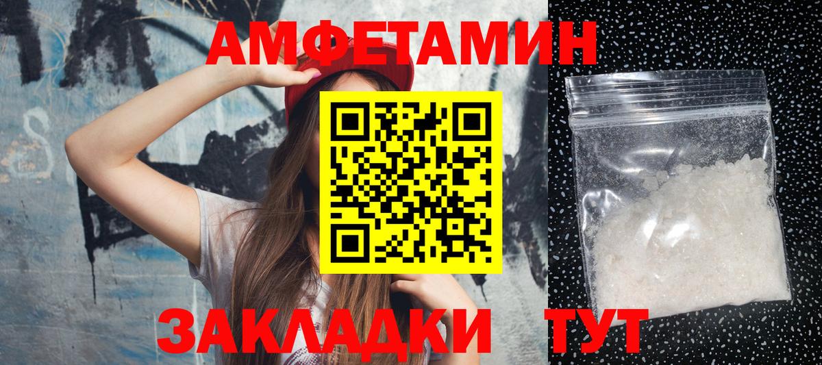 Метамфетамин Methamphetamine Копейск