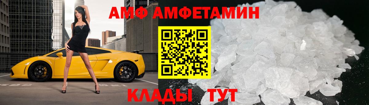 МЕТАМФЕТАМИН Methamphetamine  МЕТАМФЕТАМИН Methamphetamine  Вход с VPN  Копейск 