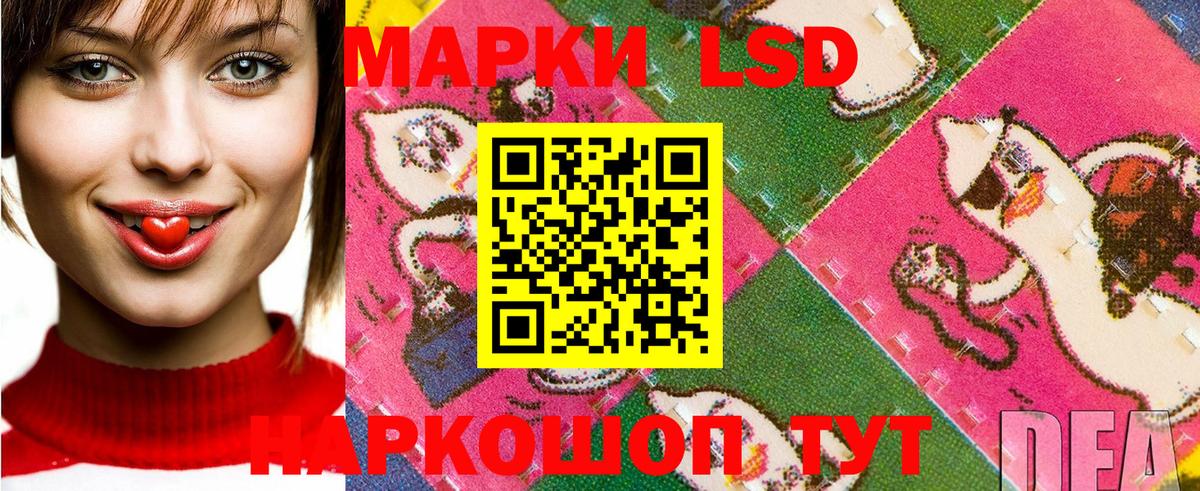 Марки N-bome 1,5мг  Марки N-bome 1,5мг  Копейск  Вход с VPN 