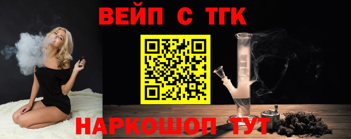 ТГК Wax Копейск