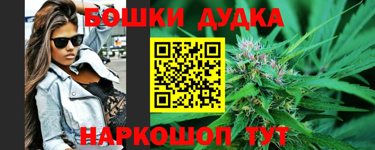 Конопля AK-47 Копейск